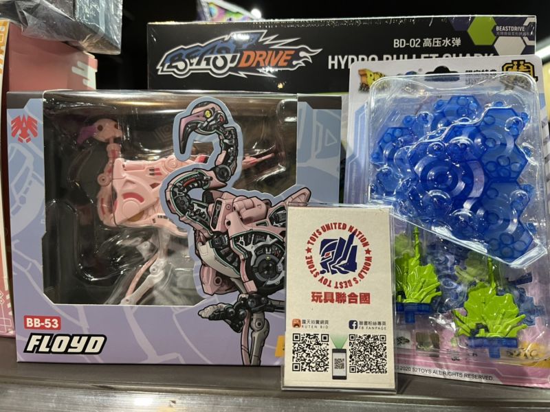 玩具聯合國★ 現貨 52toys Beast Box BB-53 FLOYD 弗洛依德 粉紅鶴 BB53 