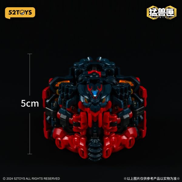 玩具聯合國 補貨 52toys beast box IB-08 四聖獸 玄武 
