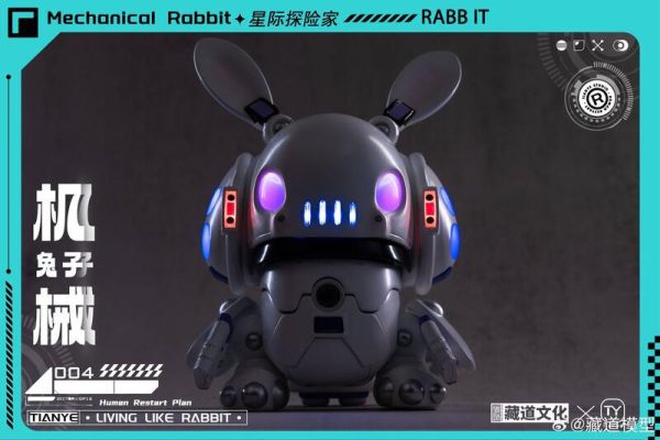 玩具聯合國★ 預購免訂金 藏道模型 有趣生物 機甲系列 星際巡航 星際探險家 機械兔子 