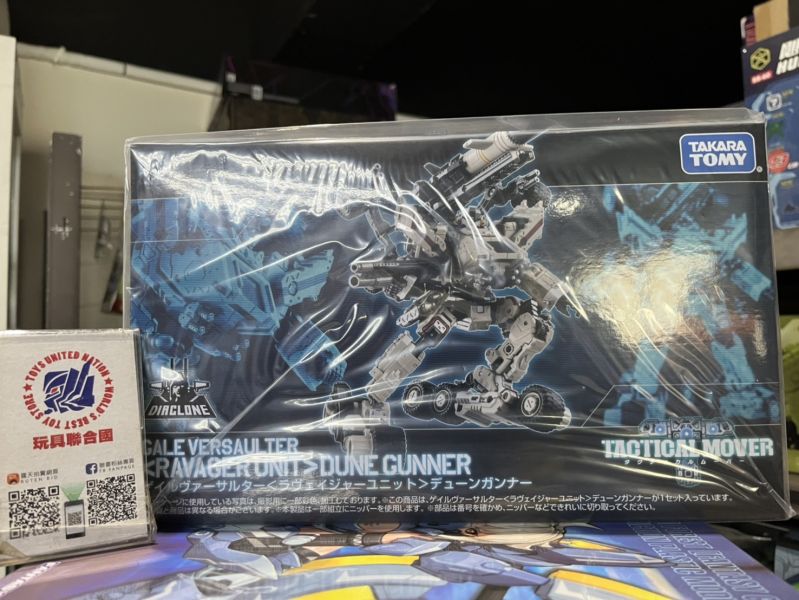 玩具聯合國★ 現貨 戴雅克隆 DIACLONE TM-26 TACTICAL MOVER GALE VERSAUL 
