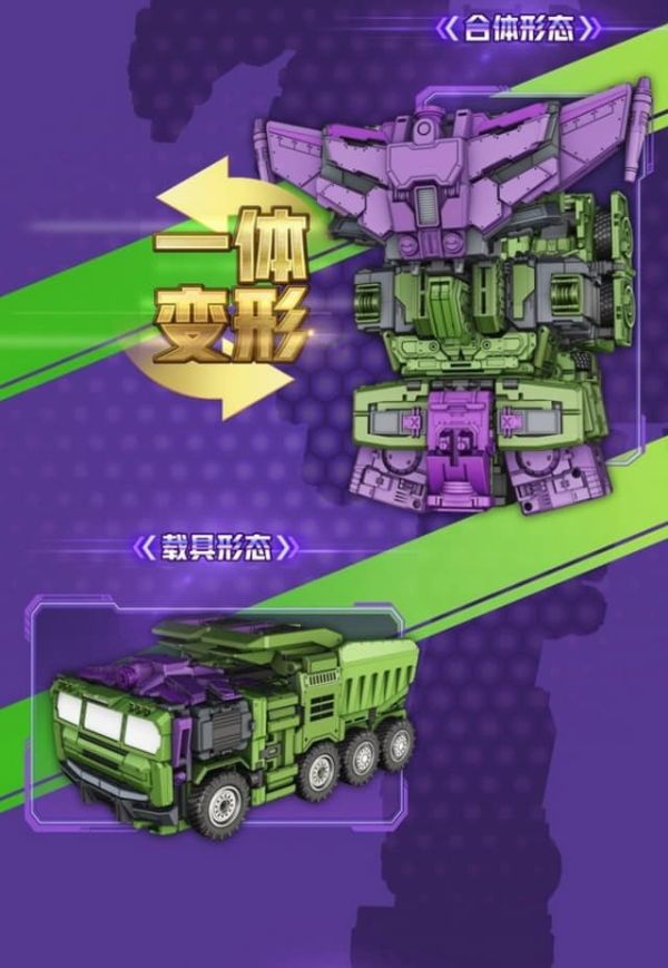 玩具聯合國★ 預購免訂金 01 STUDIO 03C Demolition 吊車 可合體成 大力神 MP比例 