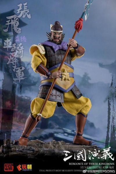 玩具聯合國★ 預購免訂金 玩朝玩具 1/12 三國演義 熊虎之將 張飛 張翼德 可動完成品 