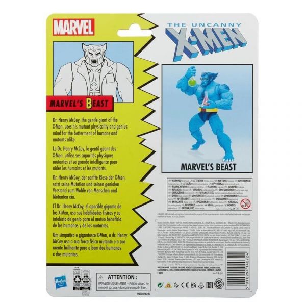 玩具聯合國★ 預購免訂金 Marvel Legends 漫威 6吋 復古吊卡 X戰警 X-Men 野獸 藍野獸 博士 