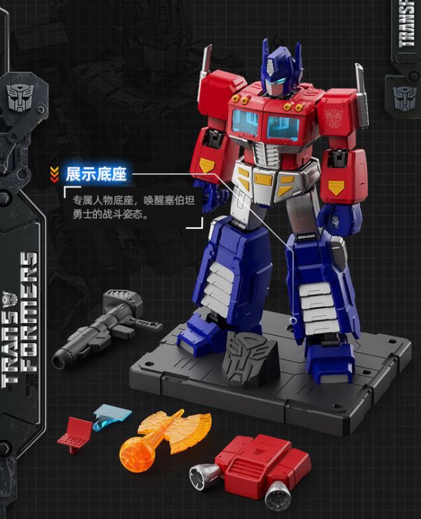 玩具聯合國 預購免訂金 布魯可 積木人 變形金剛 傳奇版 G1 柯博文 Optimus Prime 
