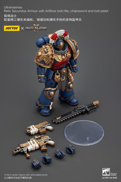 玩具聯合國 預購免訂金 joytoy 暗源 極限戰士 配備精工爆矢槍 鏈鋸劍和爆矢槍的聖物盔甲兵 殺無雙 合作款 