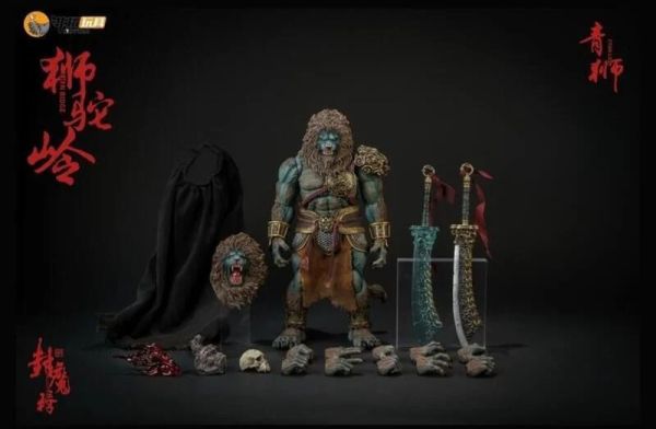 玩具聯合國 限預購補單 非玩玩具 YM005 1/12 獅駝嶺 青獅精 可動人偶 