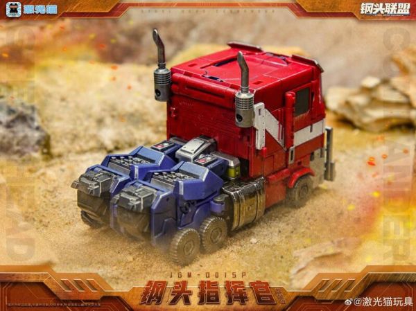 玩具聯合國 現貨 激光貓 JGM-Q01SP 鋼頭指揮官 激戰版 大頭Q版 外傳 柯博文 