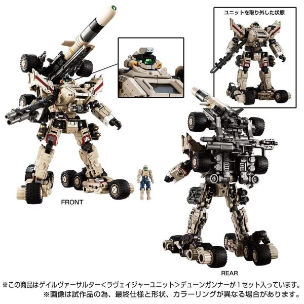 玩具聯合國★ 現貨 戴雅克隆 DIACLONE TM-26 TACTICAL MOVER GALE VERSAUL 