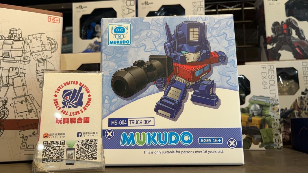 玩具聯合國★ 分批到貨 魔方 MS-G04 卡卡仔 TRUCK BOY 柯博文 Q版 可變形 