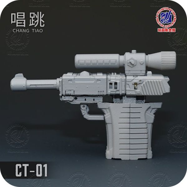 玩具聯合國★ 預購免訂金 唱跳模玩 CT01 CT-01 密卡登 手槍密 