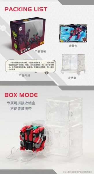 玩具聯合國★ 現貨 52toys Beast Box 猛獸匣 BB-51D Clawde 巨爪 