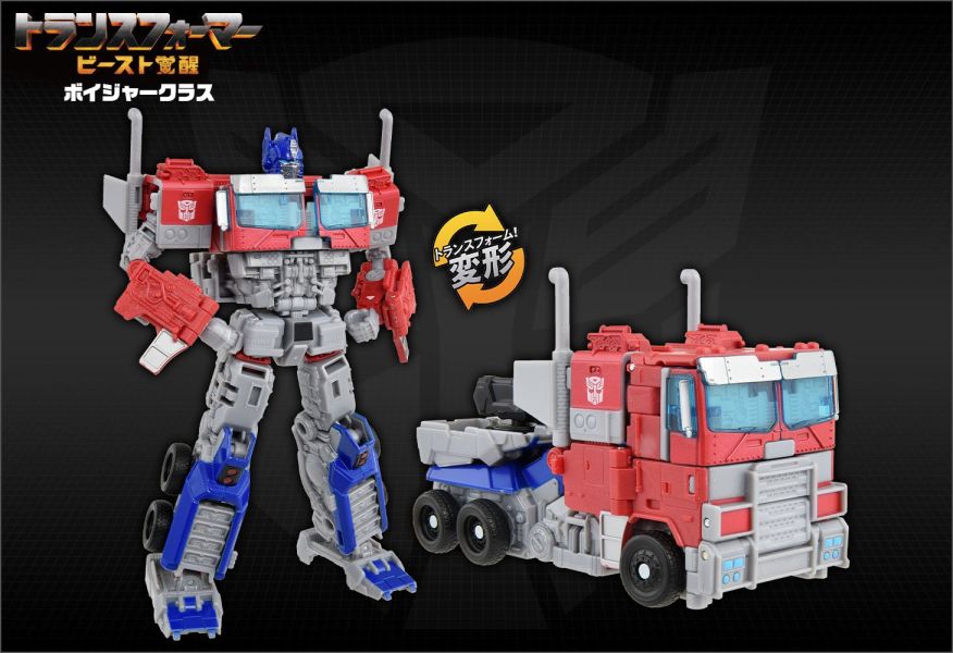 玩具聯合國★ 預購免訂金 變形金剛 日版 萬獸覺醒 BV-01 Voyager Class 柯博文 
