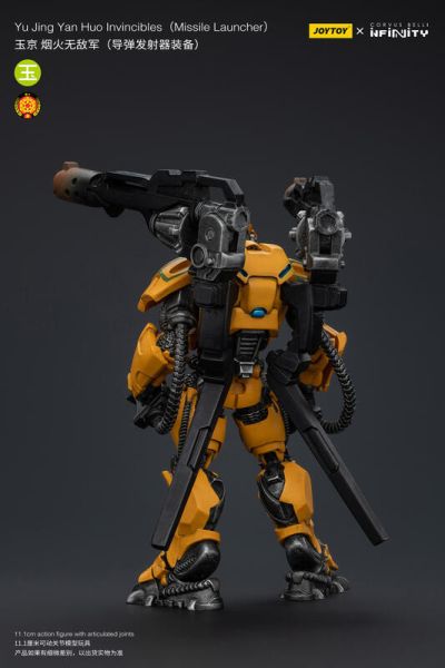 玩具聯合國★ 預購免訂金 暗源 joytoy 無限戰爭 煙火無敵軍 (導彈發射器裝備) infinity 