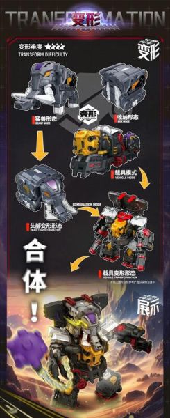 玩具聯合國★ 現貨 52toys MECHABEAST BMM-01 PSYCHOTRAIN 超獸機狂暴列車 