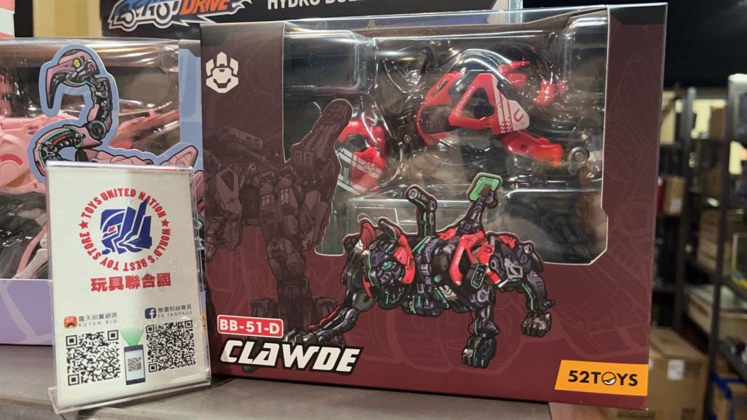 玩具聯合國★ 現貨 52toys Beast Box 猛獸匣 BB-51D Clawde 巨爪 