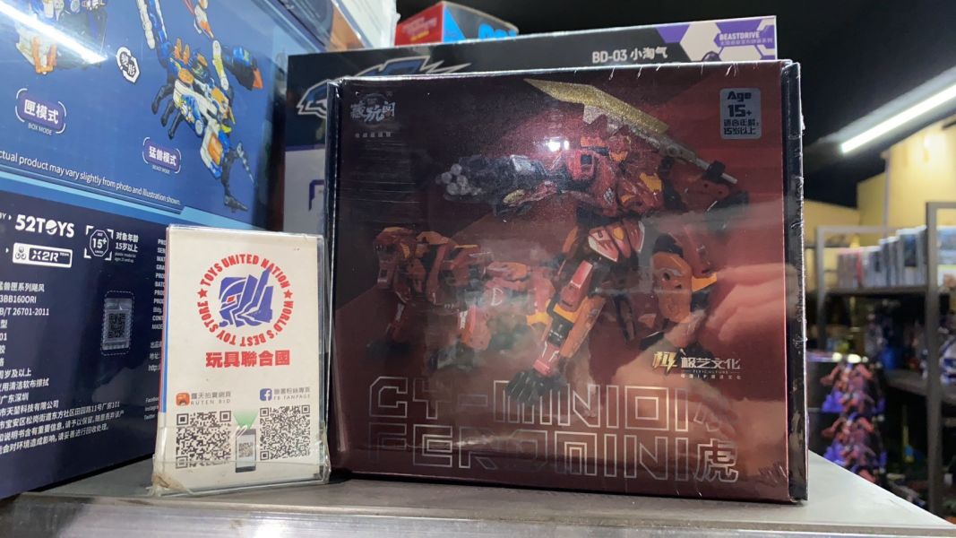 玩具聯合國★ 現貨 藏玩閣 小衝雲霄 小蚩尤 組合 CY-Mini-03 小虎 小烈虎 