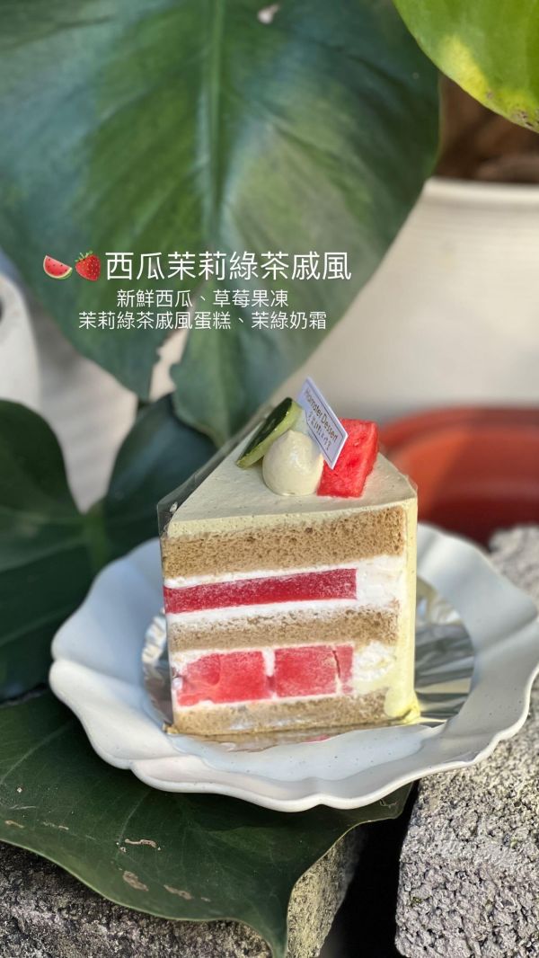 6吋 西瓜草莓茉莉戚風 生日蛋糕、水果蛋糕、麝香、葡萄