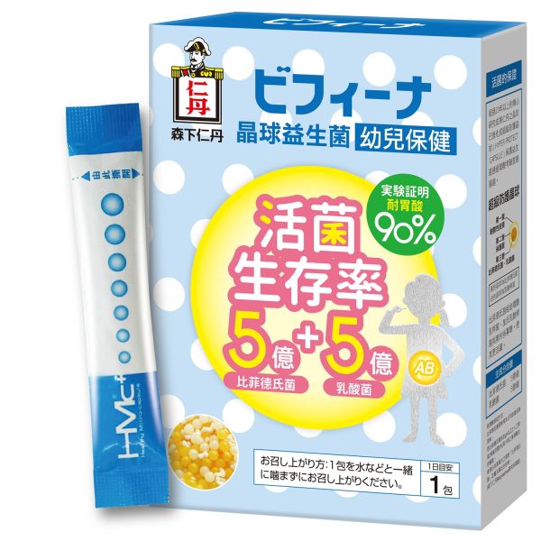 森下仁丹晶球長益菌-飲品添加 14入/盒(5+5 學齡前) 