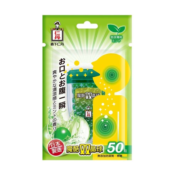 森下仁丹魔酷雙晶球-勁涼薄荷 50粒/盒 