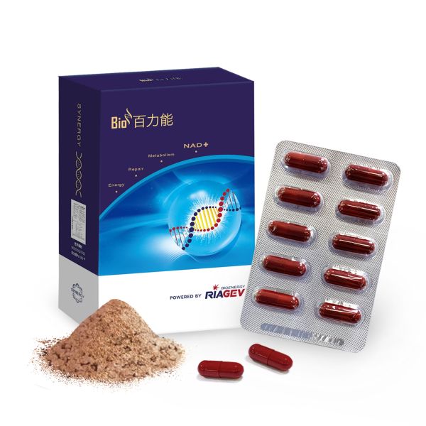 美國百力能專利核糖膠囊 (NAD+.第3代藍紫色包裝) 
