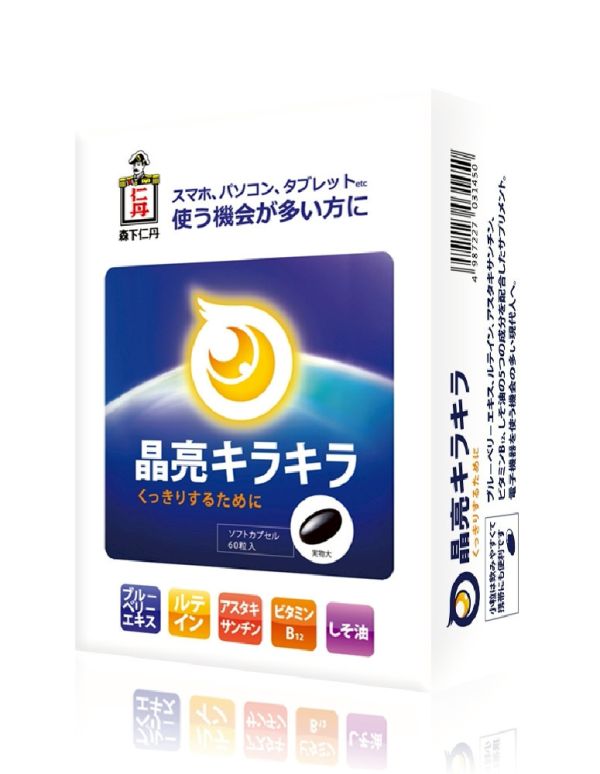 日本森下仁丹晶亮新世界膠囊 60入/盒 