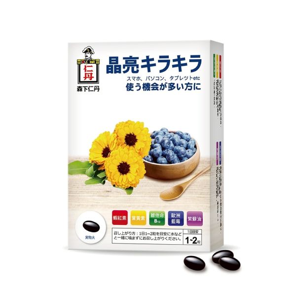 日本森下仁丹藍莓膠囊 30入/盒 
