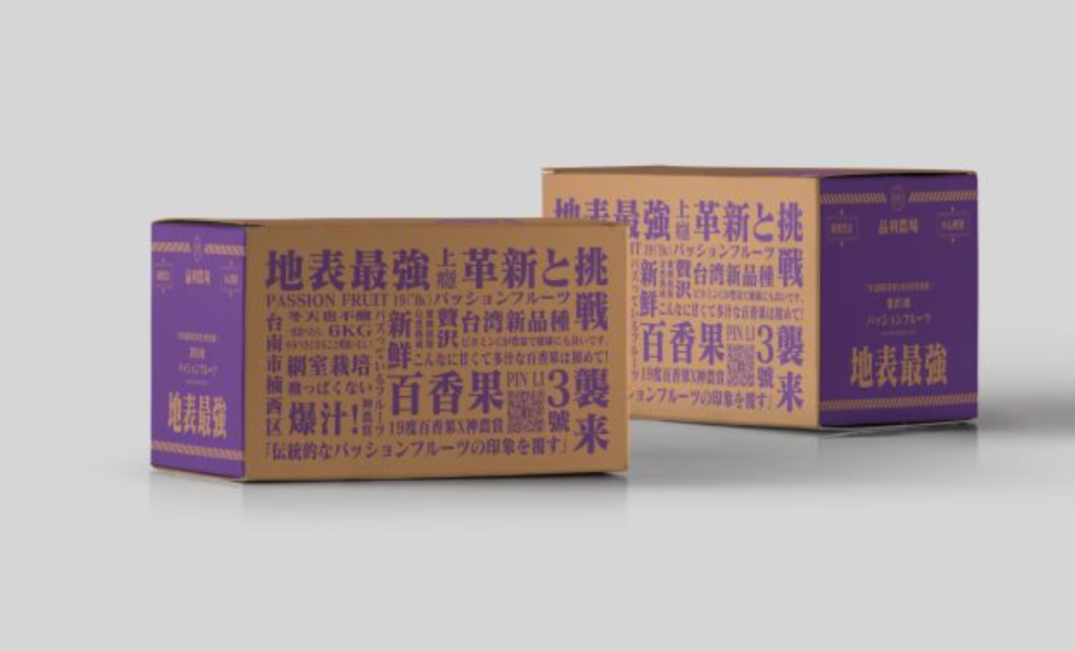 品利精選｜19°百香果 6公斤 箱裝｜每顆約90-119克以上｜台灣新品種 百香果,19度,蜜棗,棗子,品利農場,品利鮮果,禮盒,送禮
,百香果飲料,果汁,百香果凍,百香綠茶
水果,蜜棗禮盒,都香三號,都香,百香果品種,新品種,品利,百香果推薦,19度百香果,百香果新品種