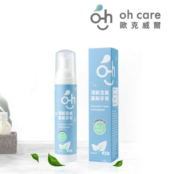 【oh care歐克威爾】P113口腔慕斯-含氟薄荷100g*3入 