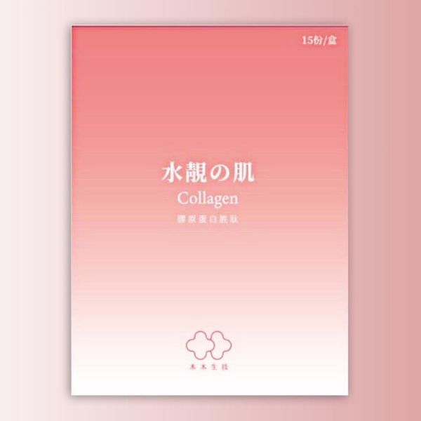 【藥師不私藏】林藥師的水靓の肌 膠原蛋白*1盒 