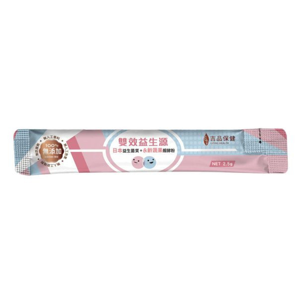 【永齡農場】郭台銘總裁贈送總統的禮物-雙效益生源*2盒(14條/盒 全素) 