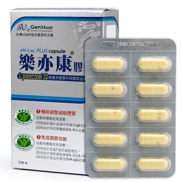 【景岳生技】樂亦康APF益生菌膠囊(20顆)*5盒 