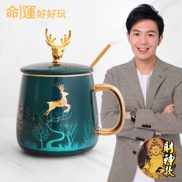 【命運好好玩】湯鎮瑋-財神金鹿馬克杯(1入) 