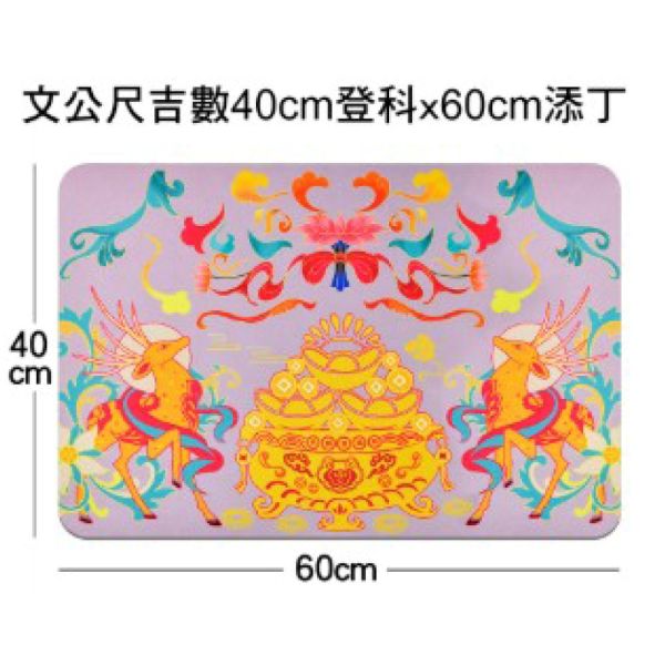【命運好好玩】李玉珮-錦繡前程財祿硅藻土地墊(1入) 