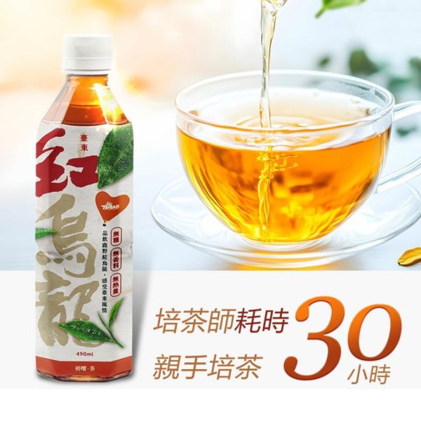【博雅齋】初嚐博雅齋紅烏龍茶 24瓶/箱*1箱 