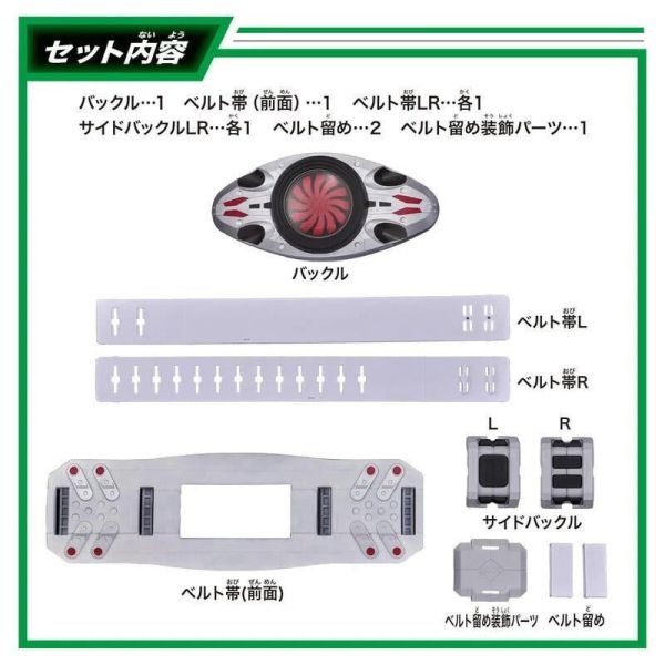 【樂玩具】現貨 特價 新假面騎士 SHIN假面騎士 DX 一號騎士變身腰帶 