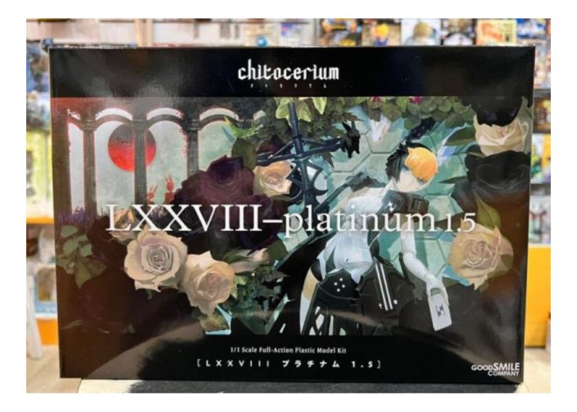 【樂玩具】現貨 代理版 GSC 組裝模型 chitocerium LXXVIII-platinum 1.5 升級版 