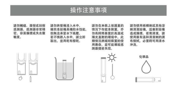 TP9101 PH與溫度測量儀｜ECO PHDUO 