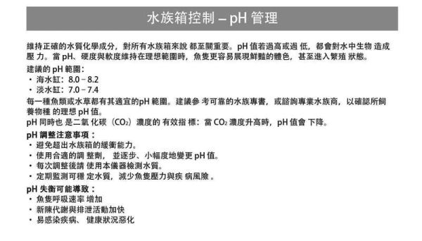 TP9100 PH筆水質檢測筆｜ECO PH+ 