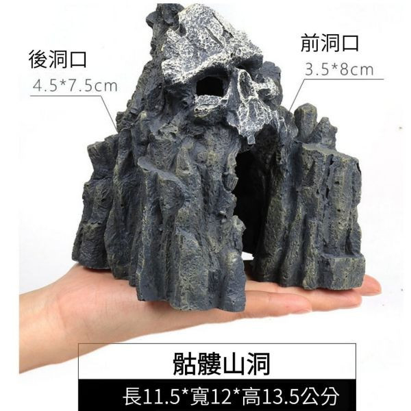 峽谷造景 