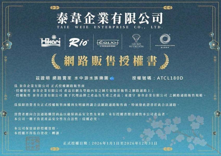RIO-不鏽鋼伸縮網 