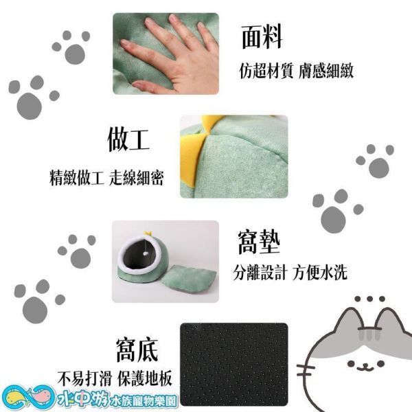 [台灣現貨]寵物半封閉保暖窩 貓窩 狗窩 貓床 寵物窩 寵物用品 寵物床 貓咪用品 