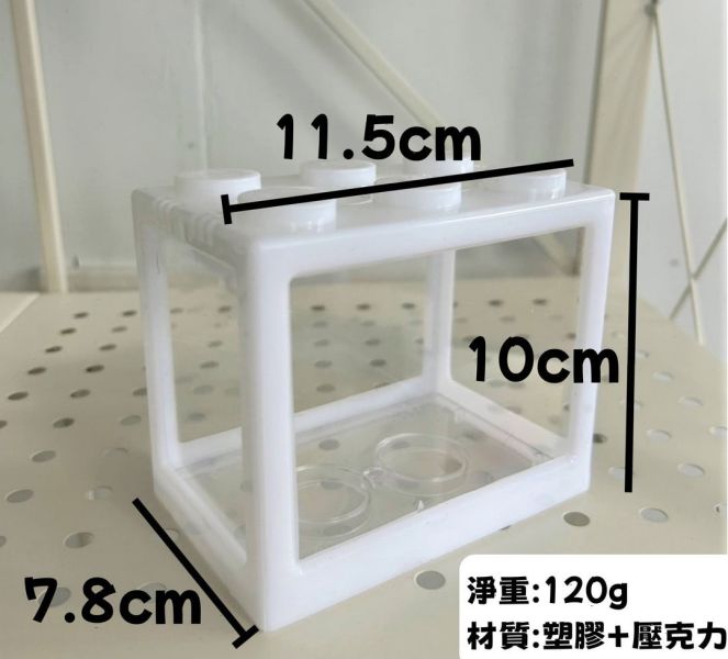 積木魚缸套組 