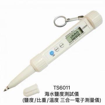 TS6011 海水鹽度測試儀｜Marine Salt Testa 