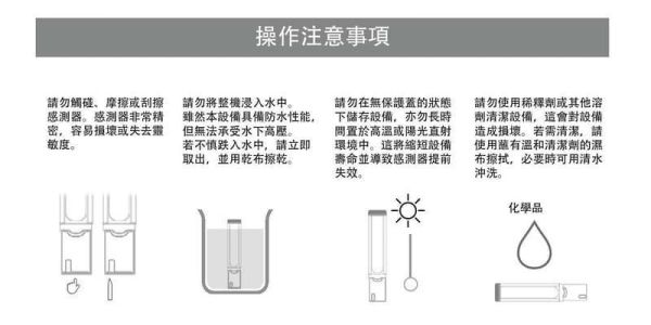 TO9100 生物氧化還原反應檢測儀｜BioRedox ORP 