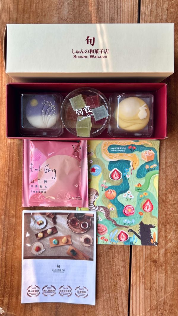 【中秋小資生菓子禮盒】3入組 