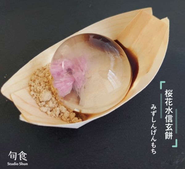 【水信玄餅材料組】含食譜內容，可完成42份 日本和菓子,素食,上生菓子,星空羊羹,和菓子,和果子,草莓大福,蛋黃酥,銅板美食,日式甜點,和果子體驗,和菓子禮盒