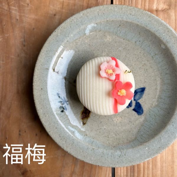 春節限定【9入生菓子禮盒】 日本和菓子,春季和菓子,錦玉羹,抹茶羊羹,和菓子,和果子,草莓大福,銅板美食,日式甜點,和果子體驗,和菓子禮盒