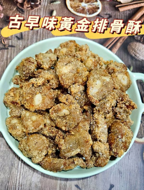 團購 
