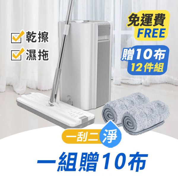 刮刮樂平板拖把二代 刮刮樂,平板拖把,二代