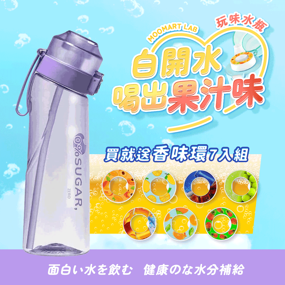 650ml玩味瓶(黑色/粉色/紫色/藍色/磨砂黑) 